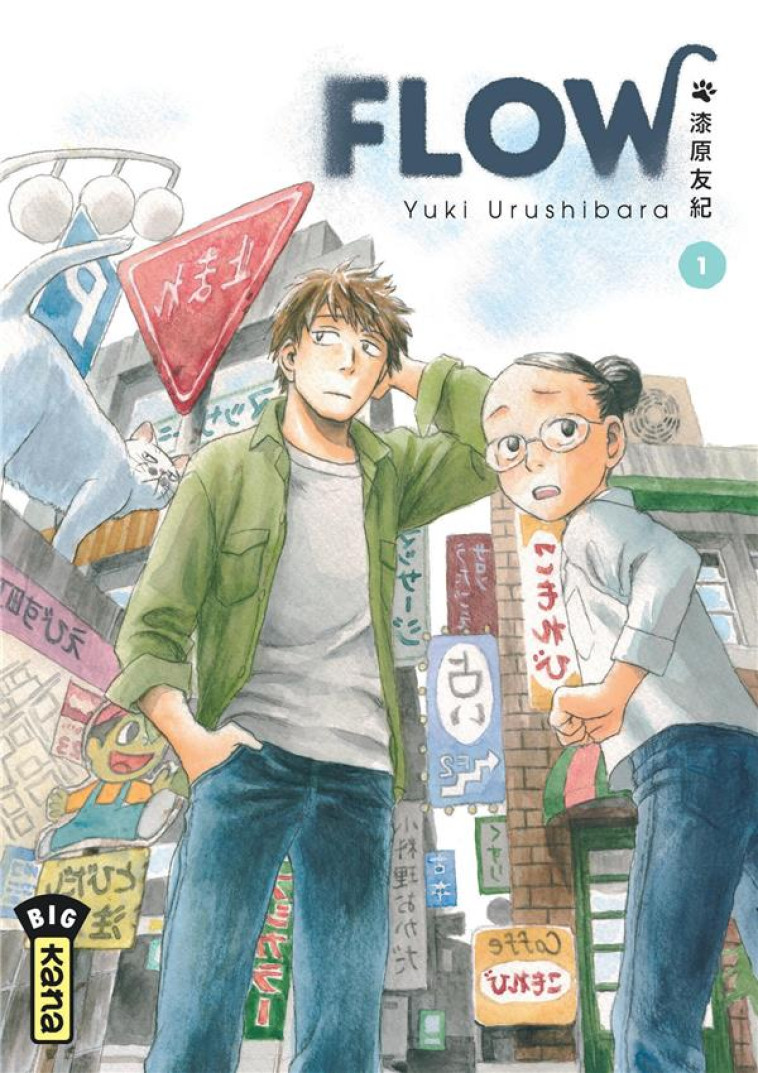 FLOW - TOME 1 - YUKI URUSHIBARA - DARGAUD