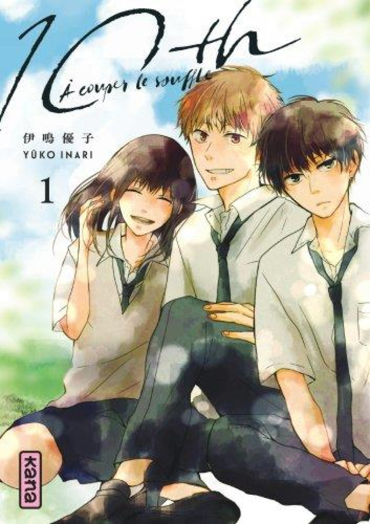 10TH - A COUPER LE SOUFFLE  - TOME 1 - YUKO INARI - DARGAUD