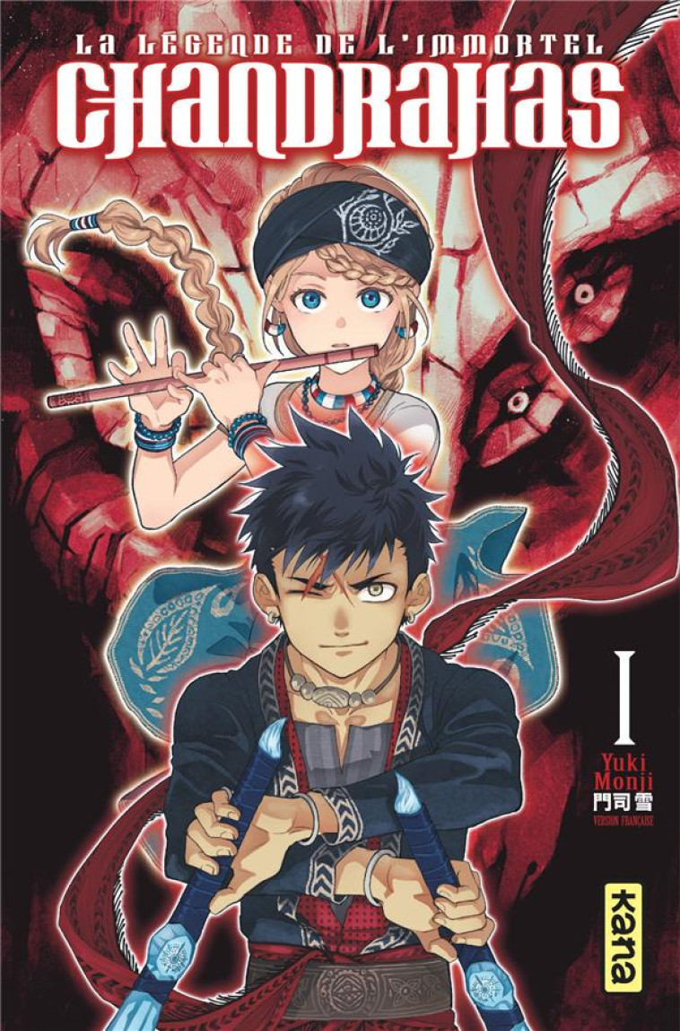 CHANDRAHAS : LA LEGENDE DE L-IMMORTEL - TOME 1 - YUKI MONJI - DARGAUD