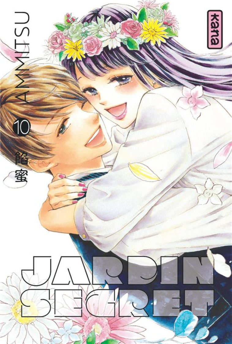 JARDIN SECRET - TOME 10 - AMMITSU - DARGAUD