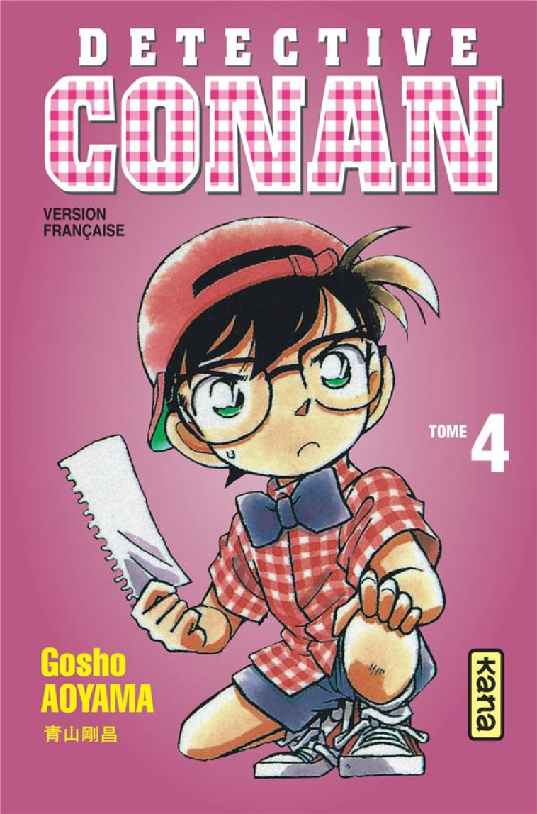 DETECTIVE CONAN - TOME 4 - GOSHO AOYAMA - DARGAUD