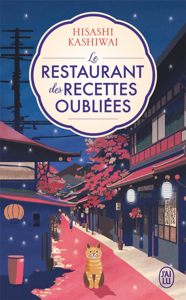 LE RESTAURANT DES RECETTES OUBLIÉES - HISASHI KASHIWAI - J'AI LU