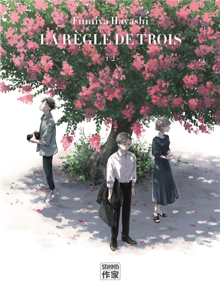 LA RÈGLE DE TROIS - FUMIYA HAYASHI - CASTERMAN