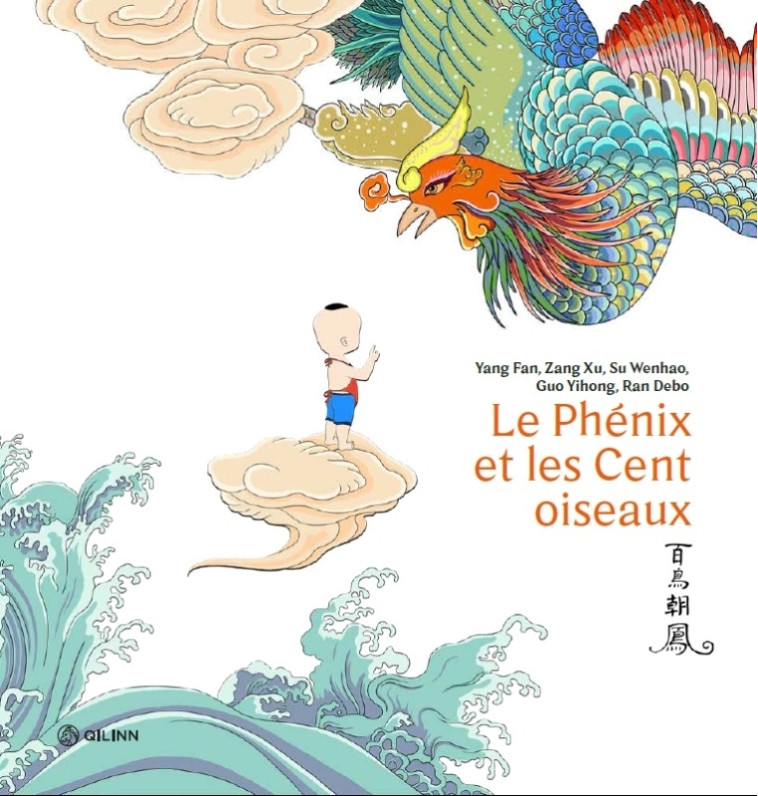 Le Phenix et les Cent oiseaux - XXX - QILINN