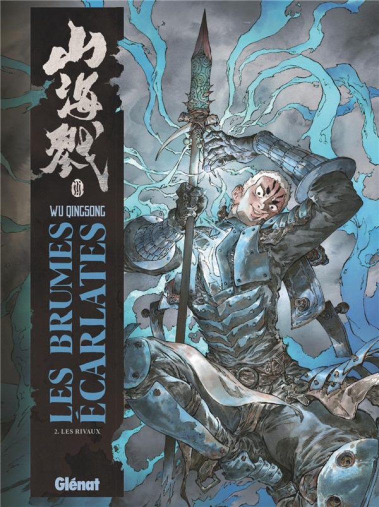 LES BRUMES ÉCARLATES - TOME 02 - WU QINGSONG - GLENAT