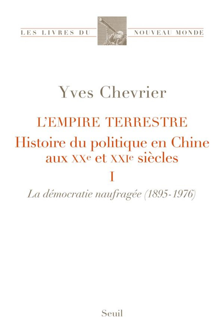 L'EMPIRE TERRESTRE  (TOME 1 LA DÉMOCRATIE NAUFRAGÉE (1895-1976)) - YVES CHEVRIER - SEUIL