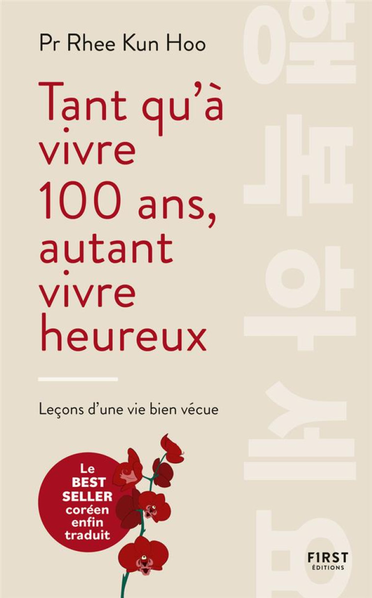 TANT QU'À VIVRE 100 ANS, AUTANT VIVRE HEUREUX - RHEE KUN HOO - FIRST