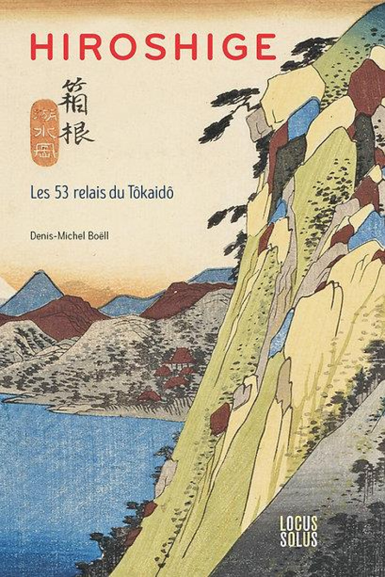 HIROSHIGE. LES 53 RELAIS DU TÔKAIDÔ - DENIS-MICHEL BOELL - LOCUS SOLUS