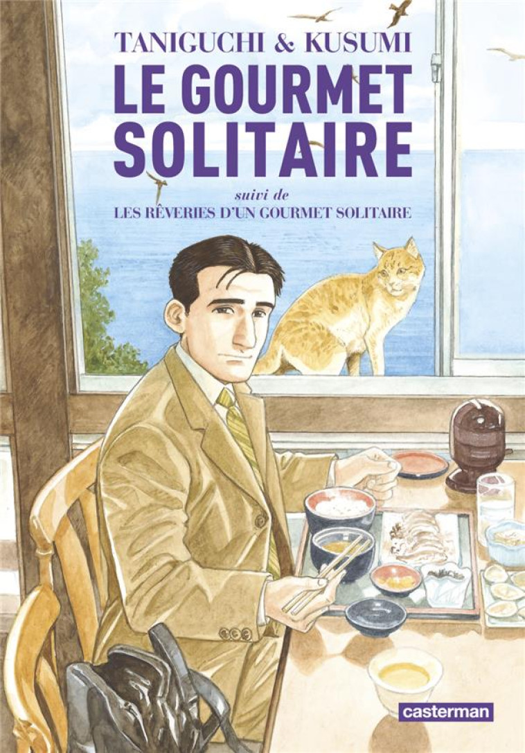 LE GOURMET SOLITAIRE - INTEGRALE - HONNORE/TANIGUCHI - CASTERMAN