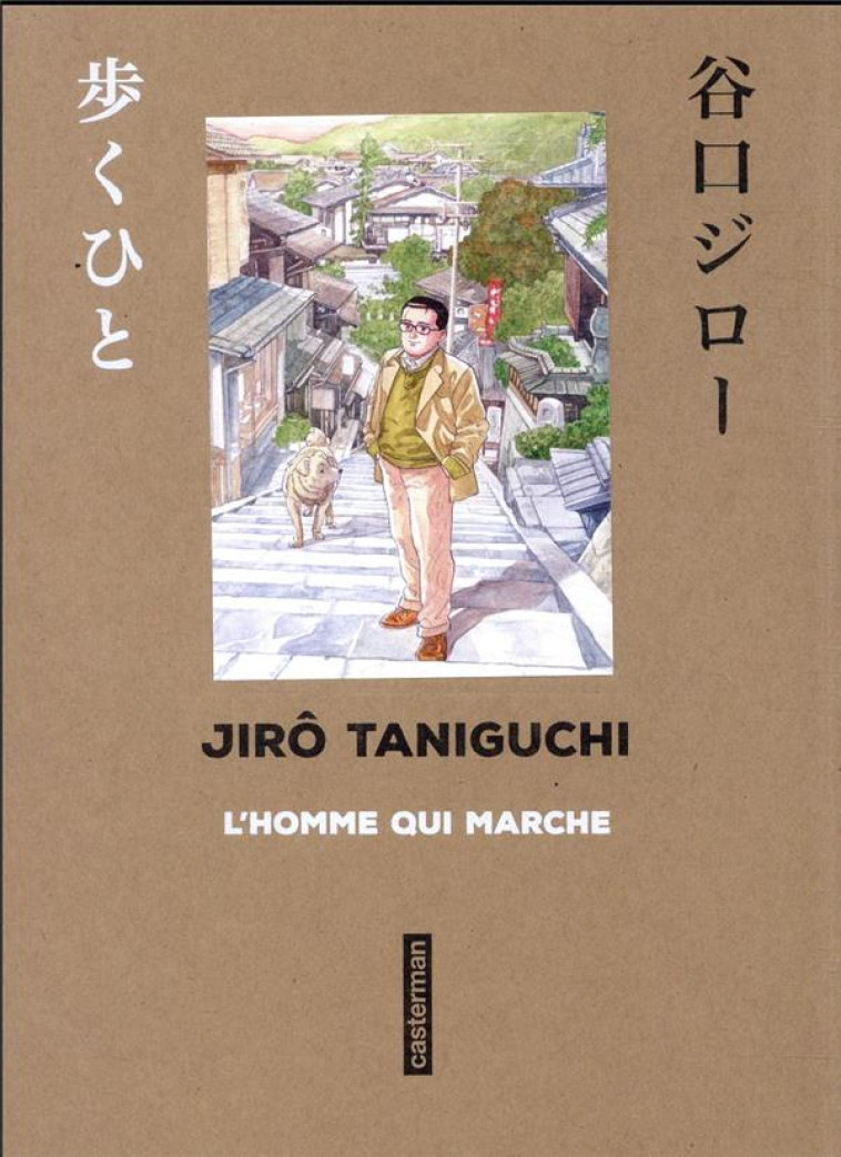 TANIGUCHI COMME EN VO - L'HOMME QUI MARCHE - SENS DE LECTURE ORIGINAL - TANIGUCHI - CASTERMAN