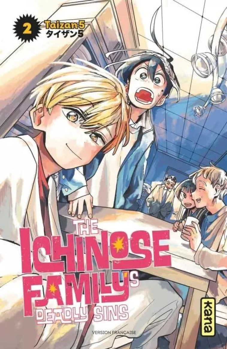 THE ICHINOSE FAMILY'S DEADLY SINS  - TOME 2 - TAIZAN 5 - DARGAUD