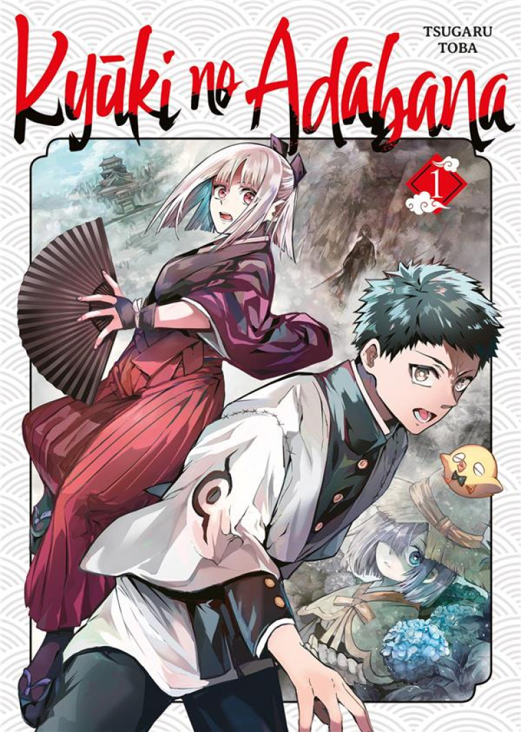 KYUKI NO ADABANA - TOME 01 - TSUGARU TOBA - MEIAN