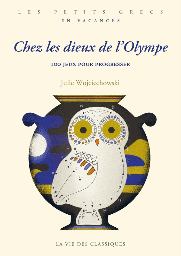 CHEZ LES DIEUX DE L'OLYMPE - JULIE WOJCIECHOWSKI - VIE DES CLASSIQ