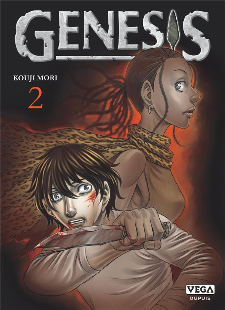 GENESIS - TOME 2 - MORI KOUJI - VEGA MANGA