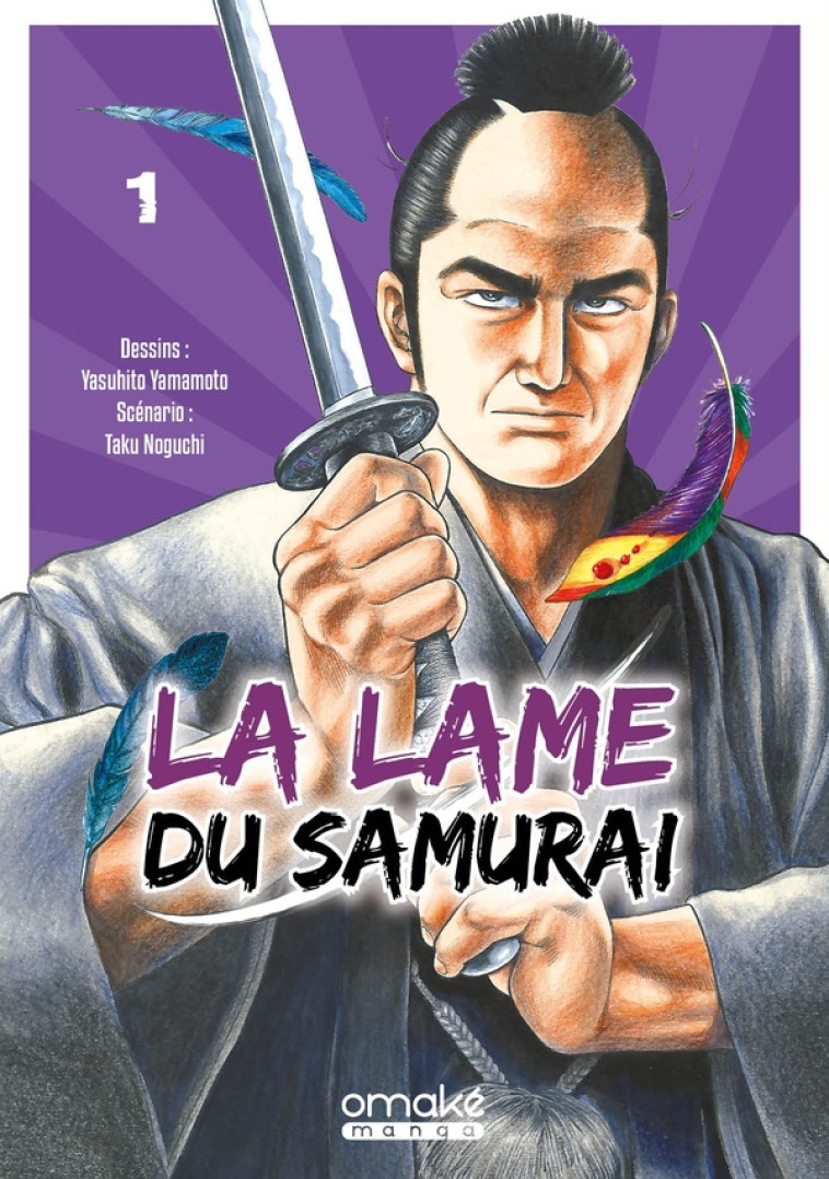 LA LAME DU SAMURAI - TOME 1 (VF) - YASUHITO YAMAMOTO - OMAKE BOOKS