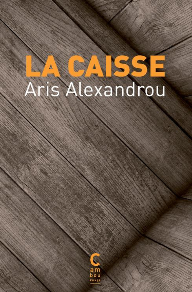 LA CAISSE - ARIS ALEXANDREOU - CAMBOURAKIS