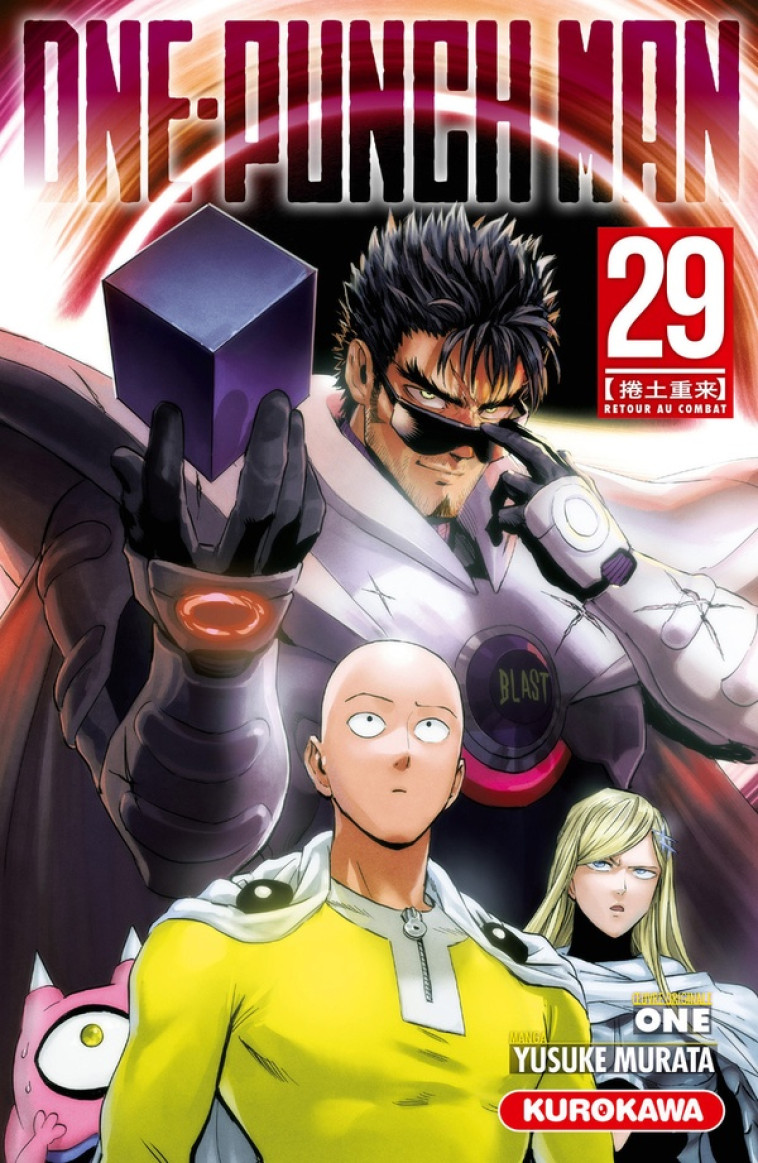 ONE-PUNCH MAN - TOME 29 - YUSUKE MURATA - KUROKAWA