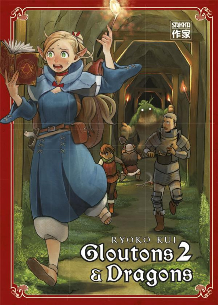 GLOUTONS ET DRAGONS - RYOKO KUI - CASTERMAN