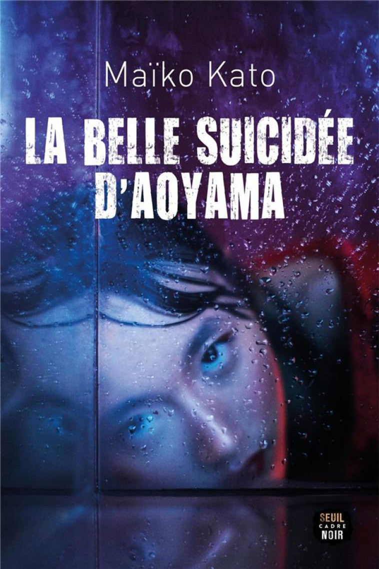 CADRE NOIR LA BELLE SUICIDÉE D'AOYAMA - MAIKO KATO - SEUIL