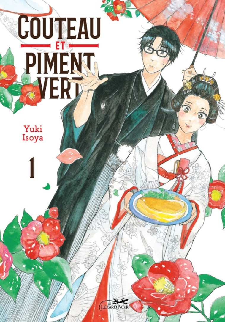 COUTEAU ET PIMENT VERT VOL.1 - YUKI ISOYA - LEZARD NOIR