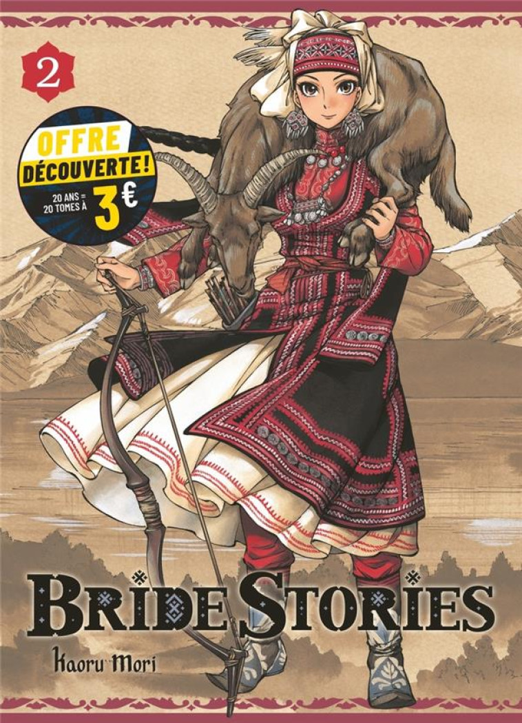 BRIDE STORIES T02 À 3 EUROS - KAORU MORI - KI-OON