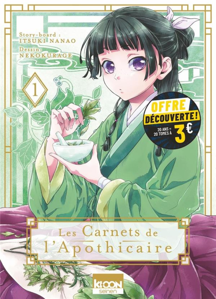 LES CARNETS DE L'APOTHICAIRE T01 À 3 EUROS - ITSUKI NANAO - KI-OON