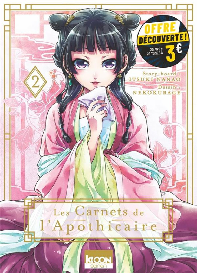 LES CARNETS DE L'APOTHICAIRE T02 À 3 EUROS - ITSUKI NANAO - KI-OON