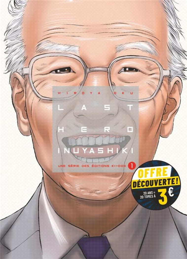 LAST HERO INUYASHIKI T01 À 3 EUROS - HIROYA OKU - KI-OON