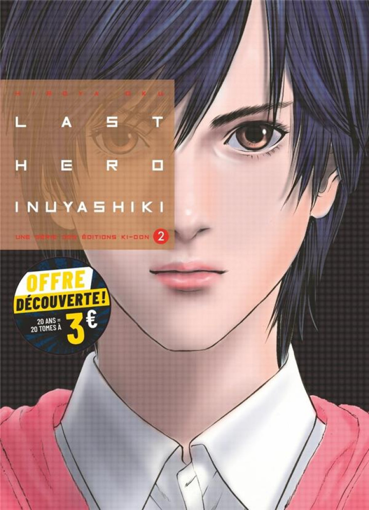 LAST HERO INUYASHIKI T02 À 3 EUROS - HIROYA OKU - KI-OON