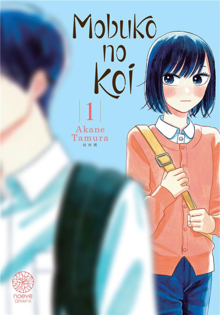 MOBUKO NO KOI T01 - AKANE TAMURA - NOEVE GRAFX