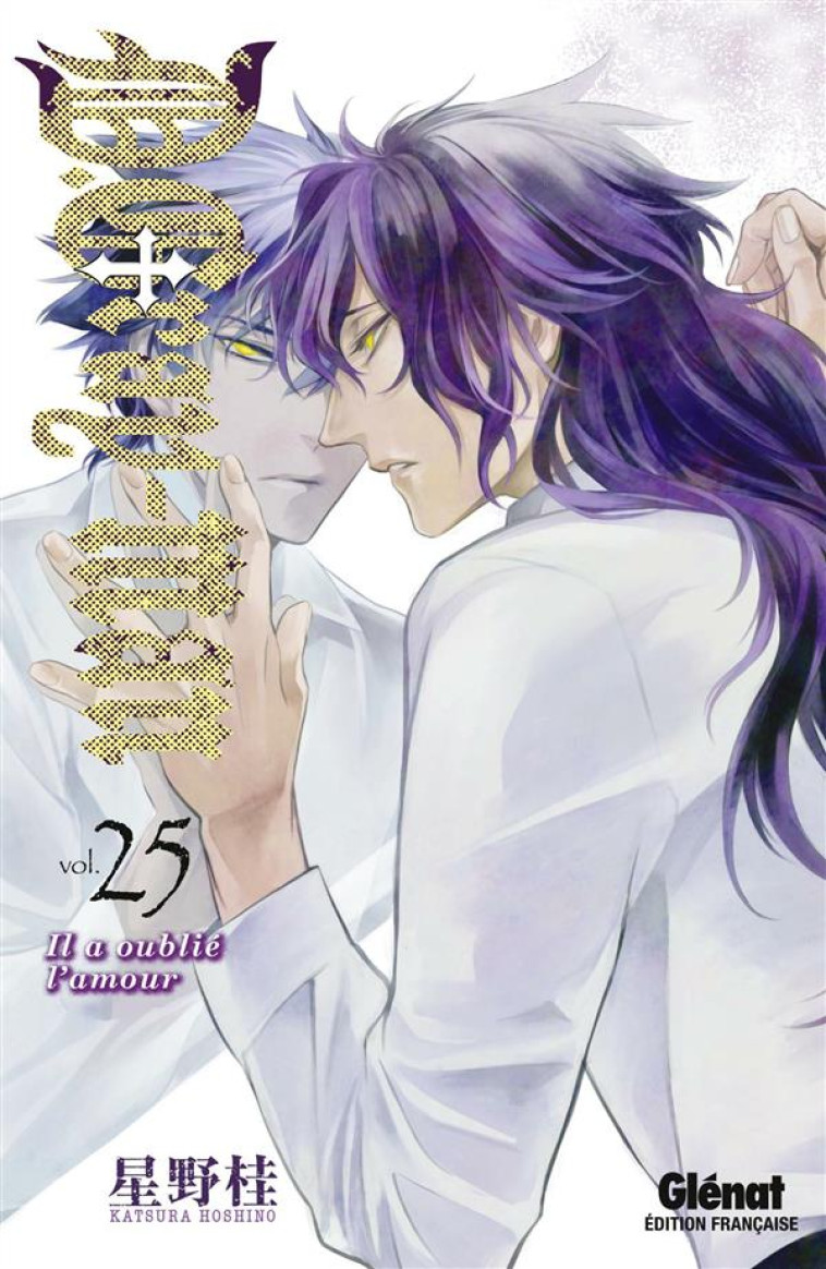 D.GRAY-MAN - ÉDITION ORIGINALE - TOME 25 - KATSURA HOSHINO - Glénat