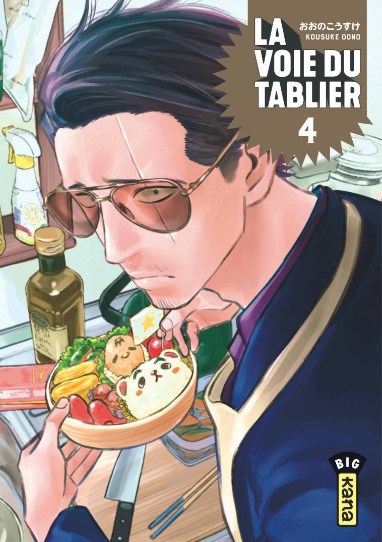 La voie du tablier - Tome 4 - Kousuke Oono Kousuke Oono, Kousuke Oono  - KANA