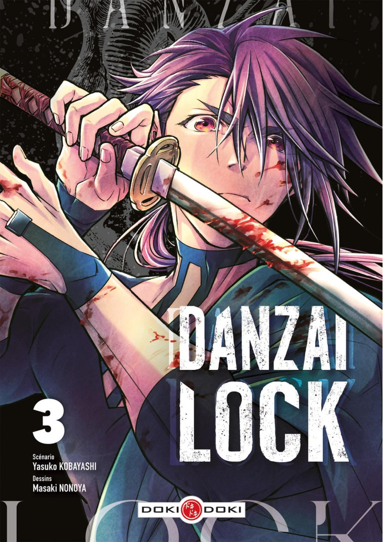 Danzai Lock - vol. 03 - Kobayashi Yasuko, Nonoya Masaki - BAMBOO