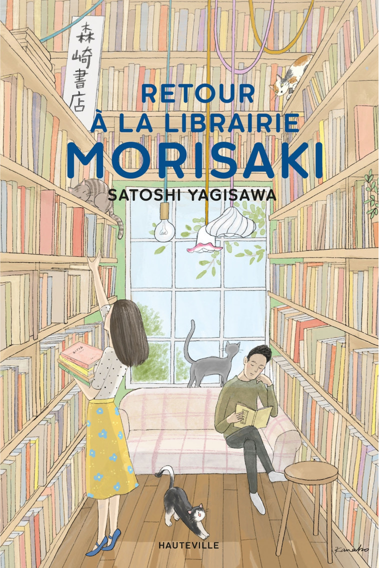 Retour à la librairie Morisaki - Yagisawa Satoshi, LEROUX Anne-Claire - HAUTEVILLE