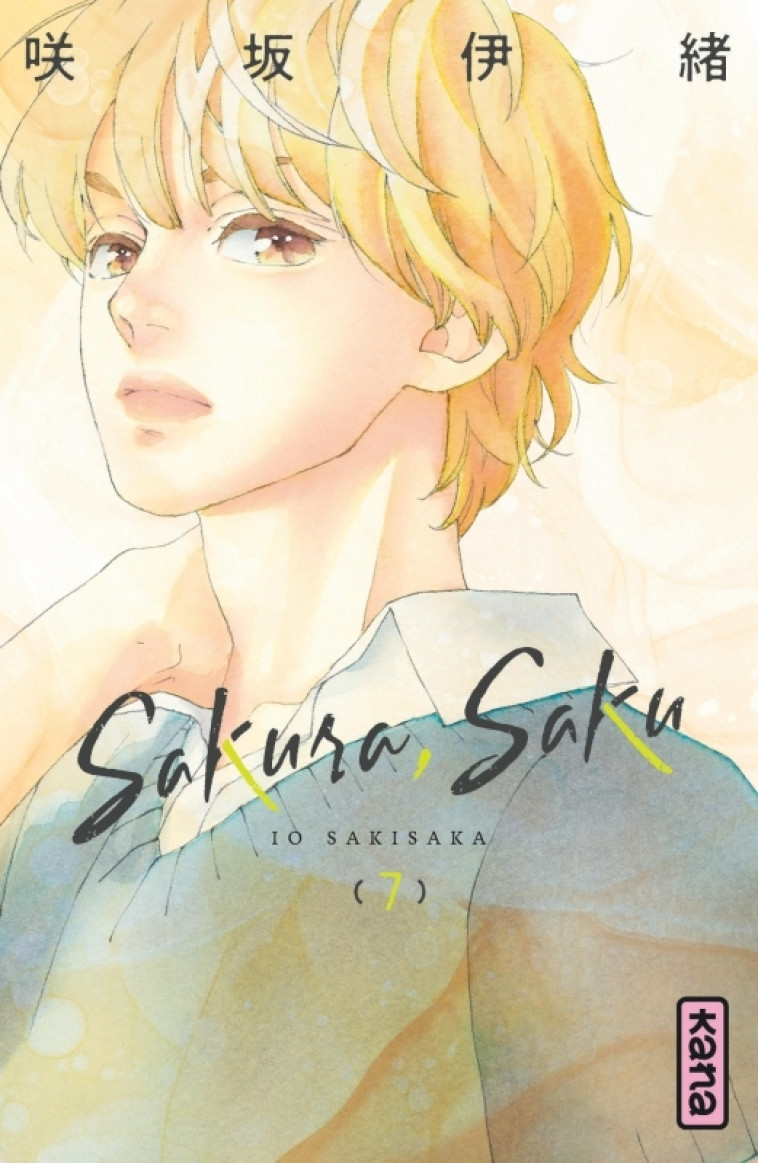 Sakura, Saku - Tome 7 -  Io Sakisaka - KANA