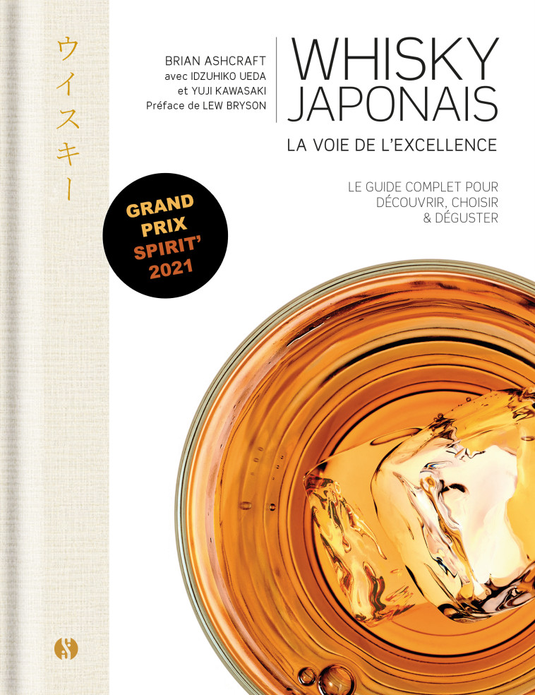 Whisky japonais - La voie de l'excellence - Brian Ashcraft, Ueda Idzuhiko, Yuji Kawasaki - SYNCHRONIQUE