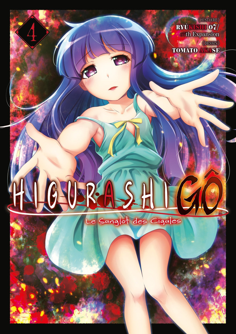 Higurashi - Le Sanglot des Cigales : Gô - Tome 04 -  Ryukishi07 - MEIAN