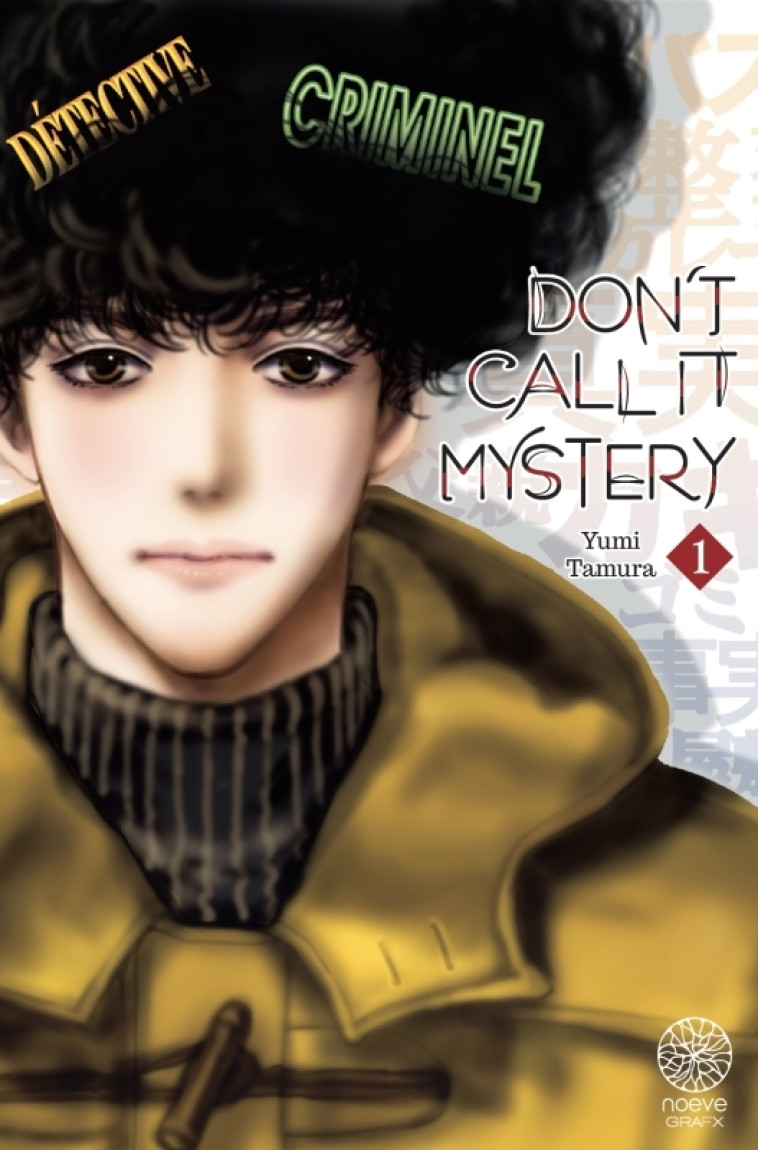 Don't call it mystery T01 - TAMURA YUMI TAMURA YUMI - NOEVE GRAFX