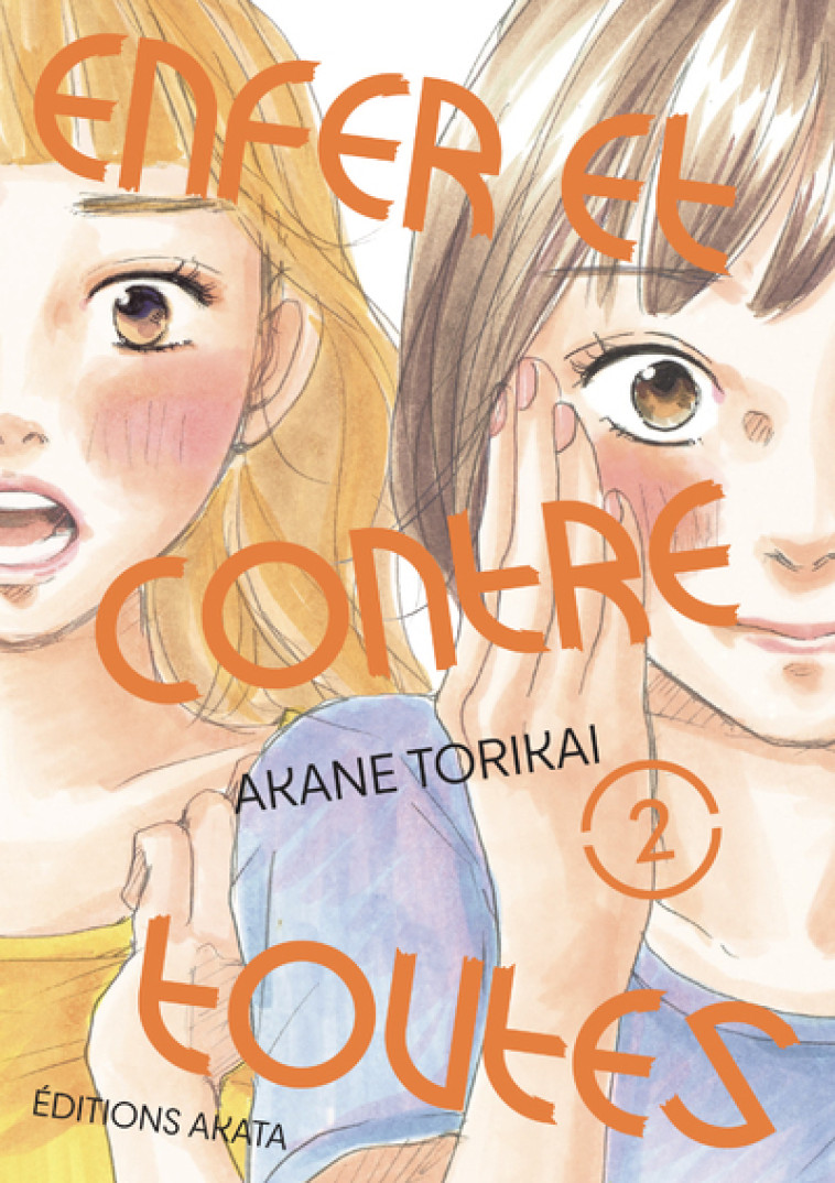 Enfer et contre toutes - Tome 2 - Anonyme Anonyme, Akane Torikai, Gaëlle Ruel - AKATA