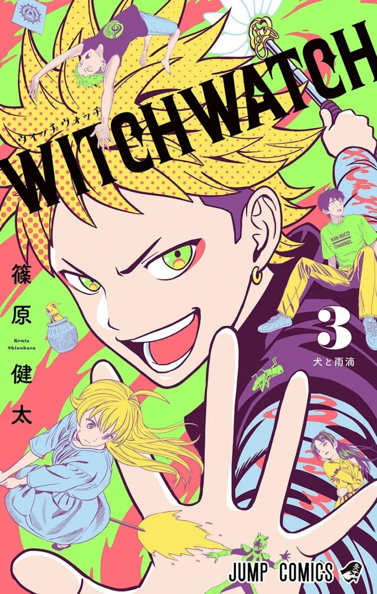 Witch Watch T03 - Kenta Shinohara - SOLEIL