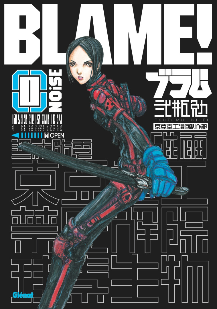 Blame 0 Deluxe - Tsutomu Nihei - GLENAT