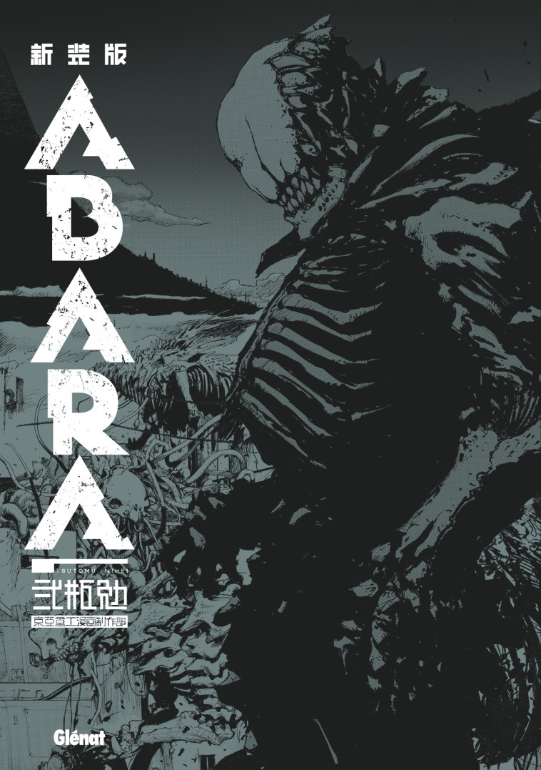 Abara Deluxe - Tsutomu Nihei - GLENAT