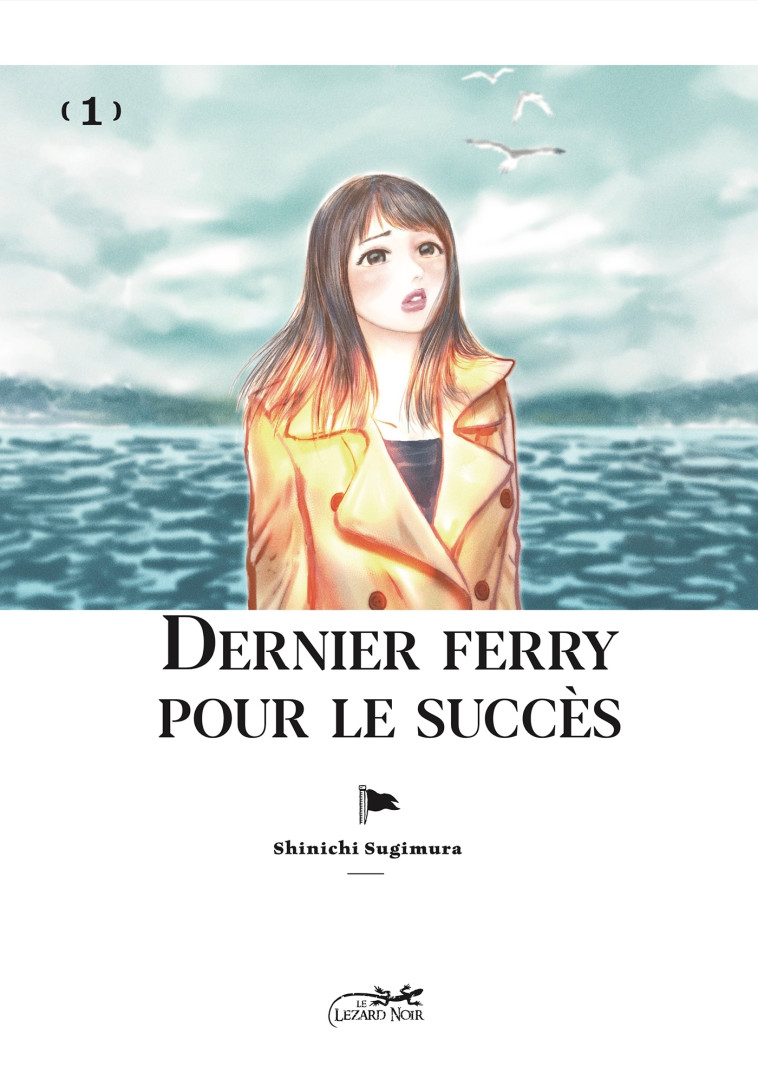 DERNIER FERRY POUR LE SUCCES VOL.1 - Shin'ichi SUGIMURA - LEZARD NOIR