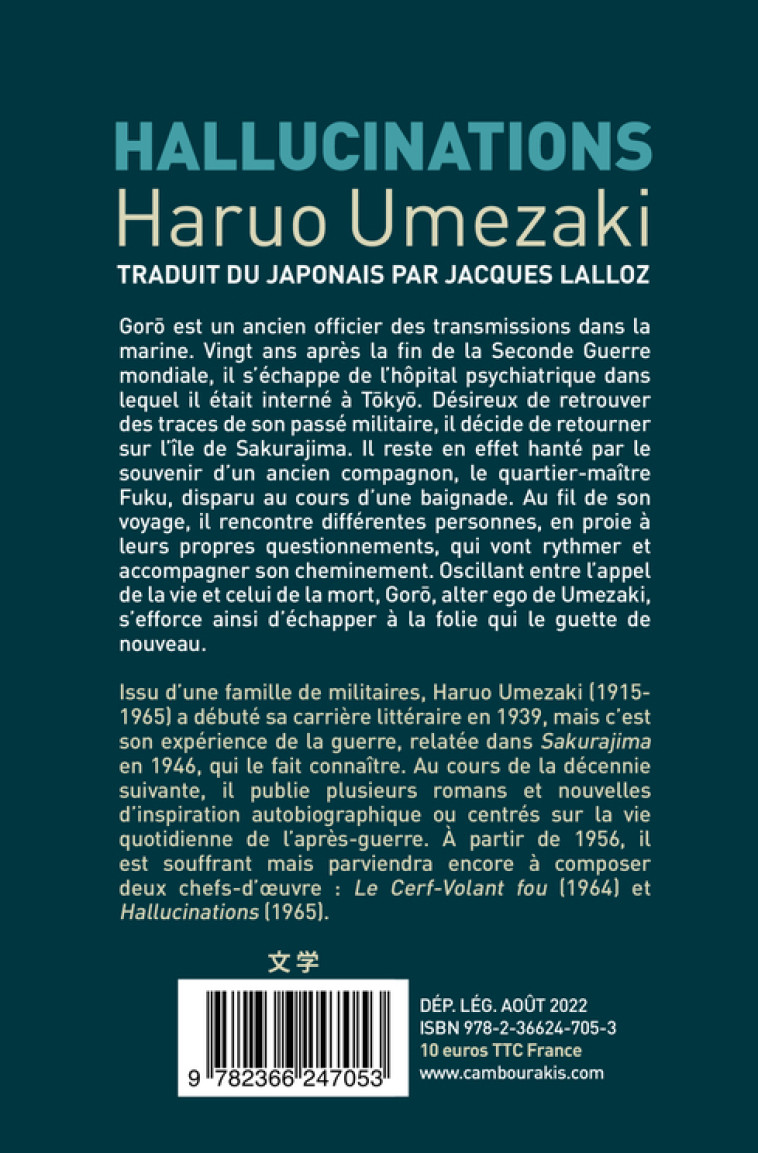 Hallucinations - Haruo Umezaki - CAMBOURAKIS