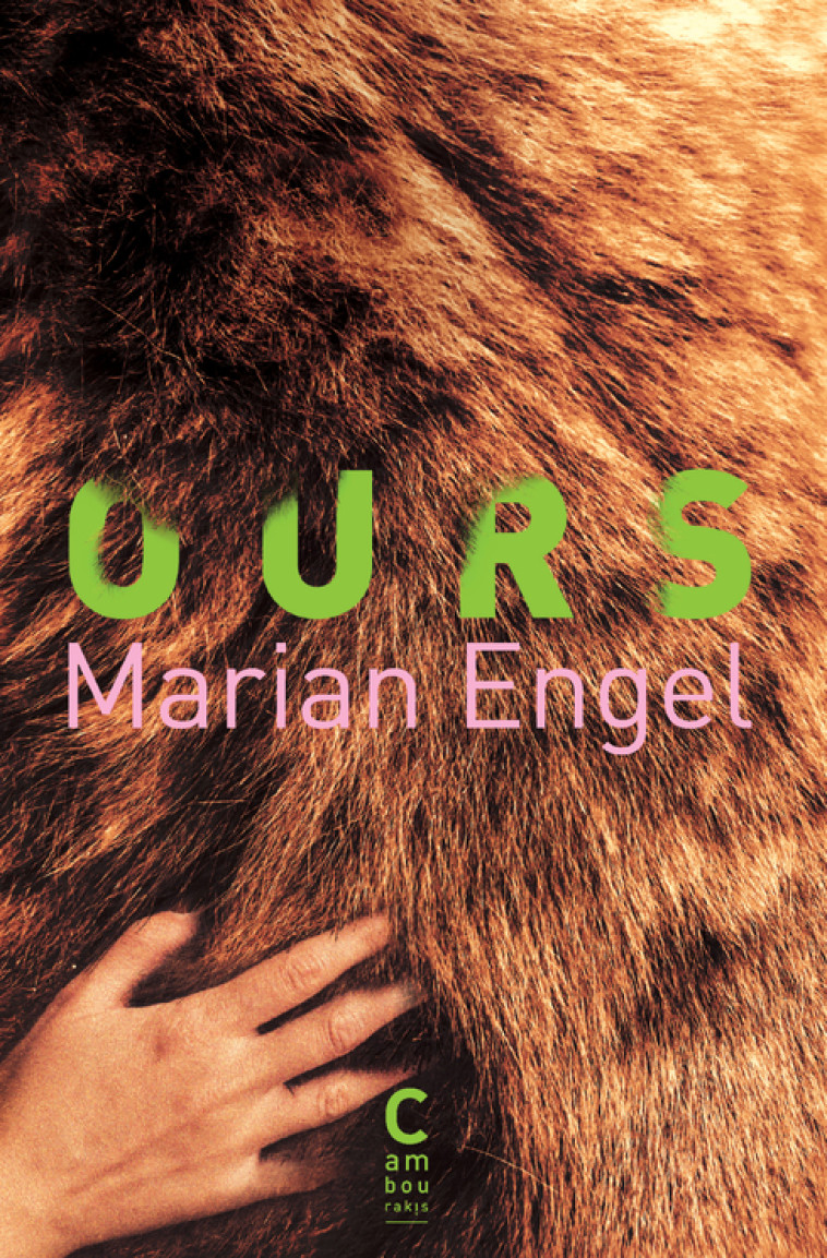 Ours - Marian Engel - CAMBOURAKIS