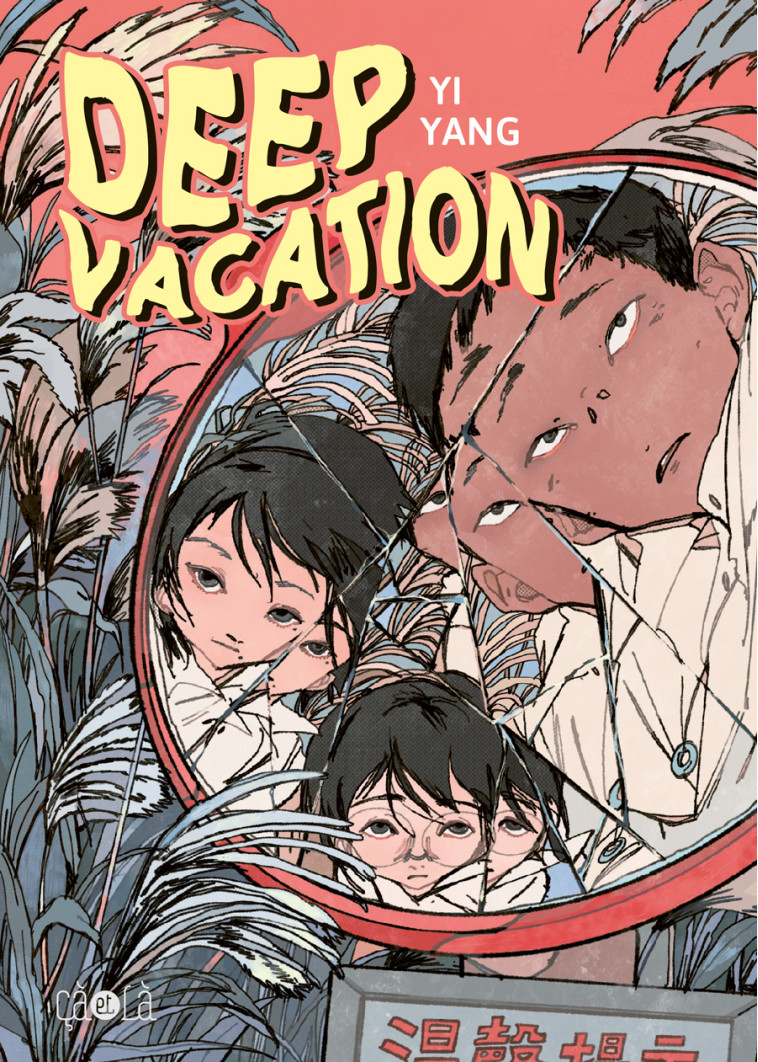 Deep Vacation - Yi Yang - CA ET LA