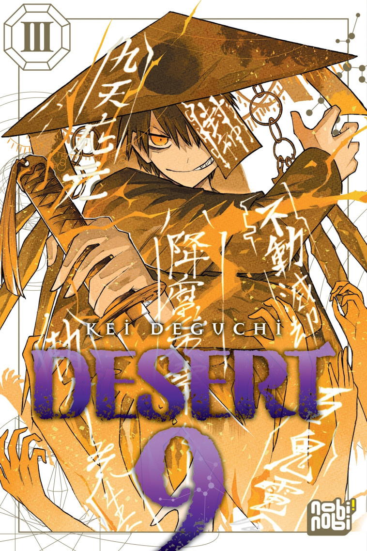 Desert 9 T03 - Kei Deguchi - NOBI NOBI