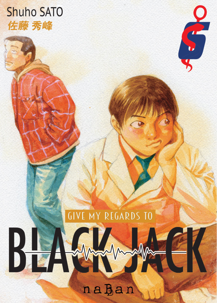 Give my regards to Black Jack T06 - Shuho SATO - NABAN