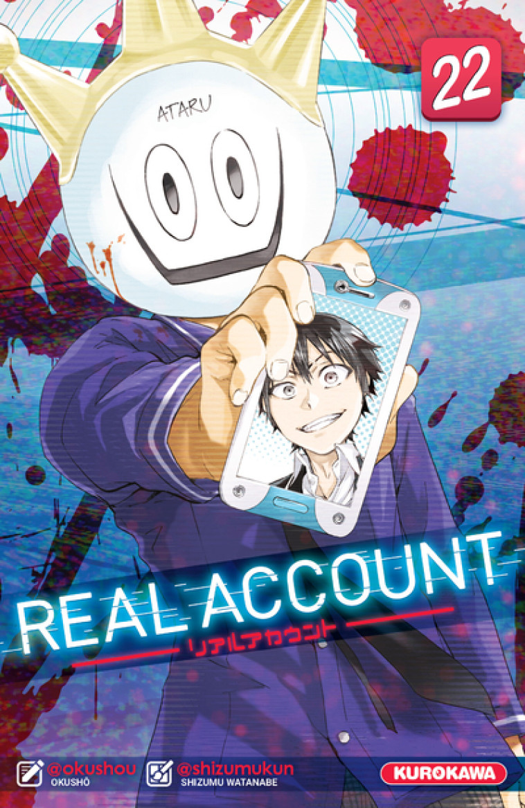 Real Account - tome 22 -  Okushô - KUROKAWA