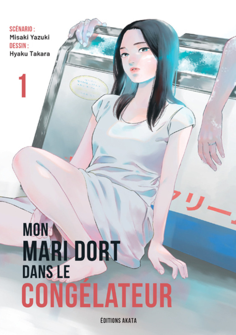 Mon mari dort dans le congélateur - Tome 1 - Misaki Yazuki - AKATA